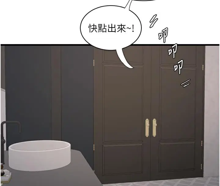 第103話