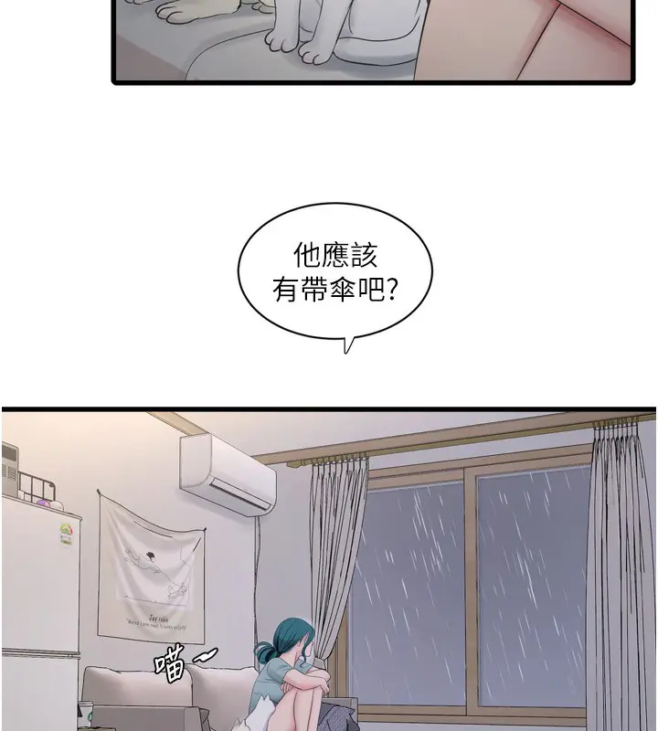 第103話