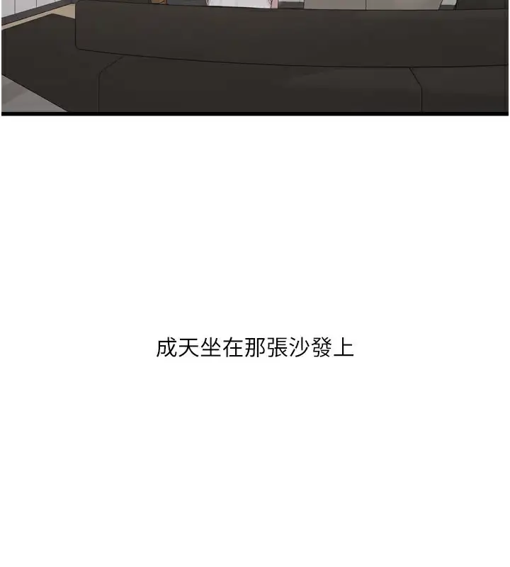 第103話