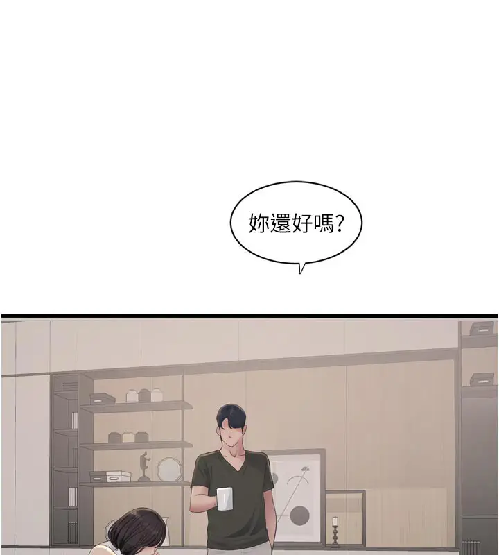 第103話