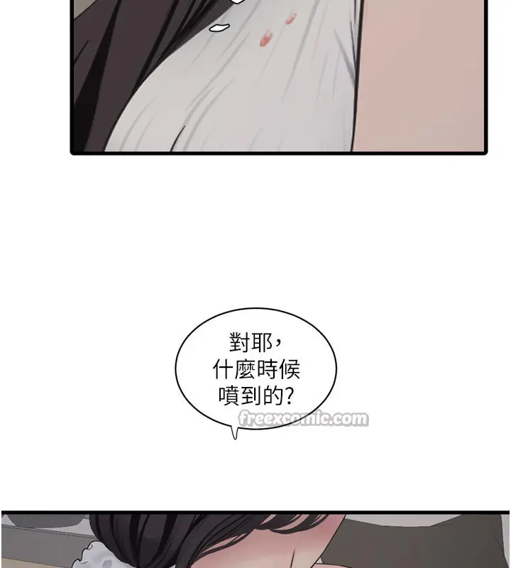 第103話