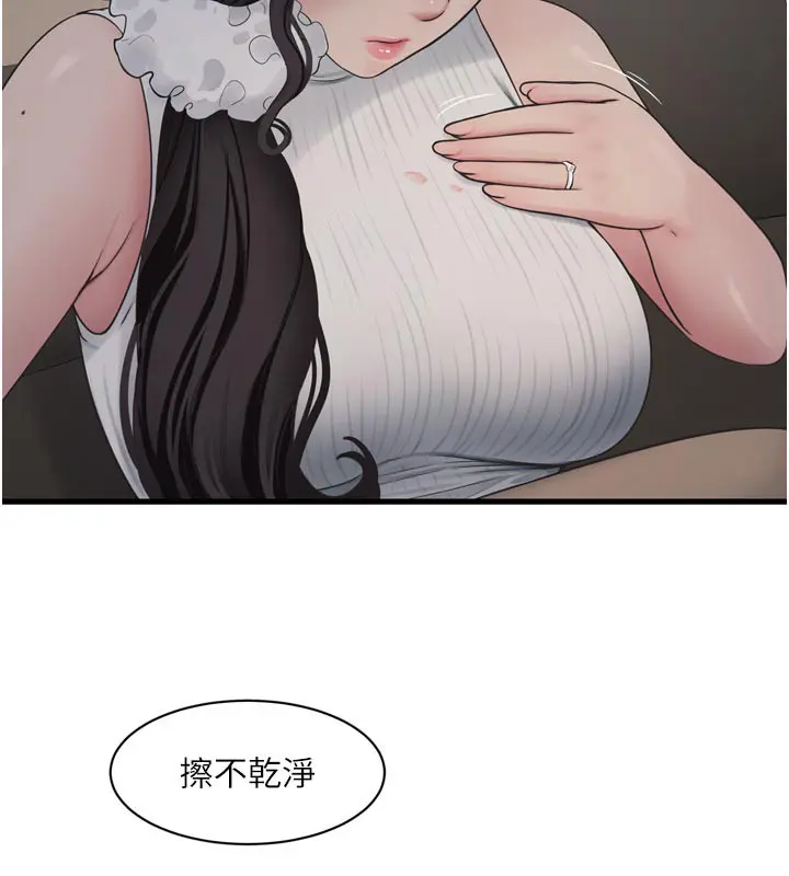 第103話