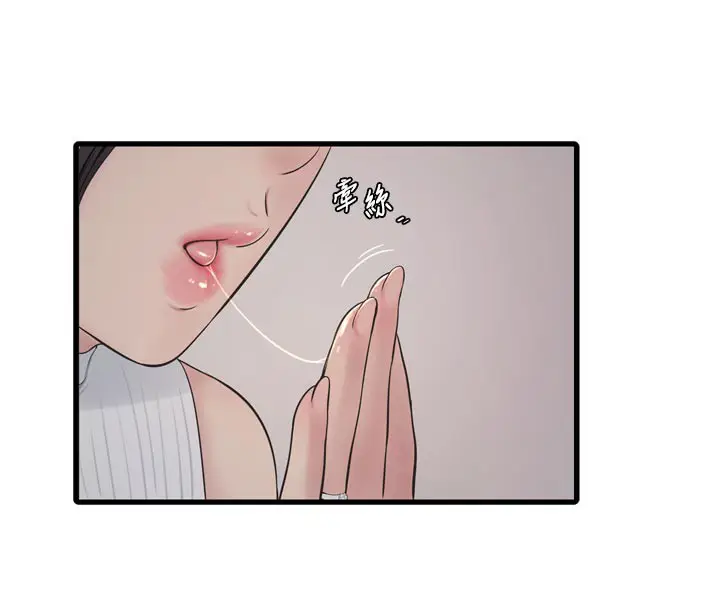 第103話