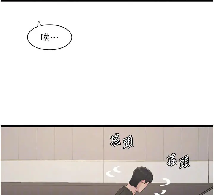 第103話
