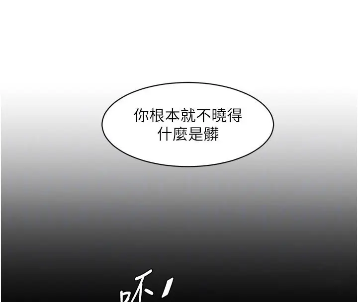 第103話
