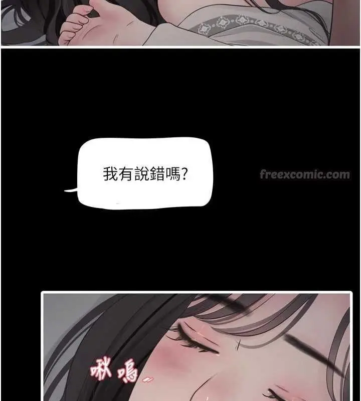 第104話