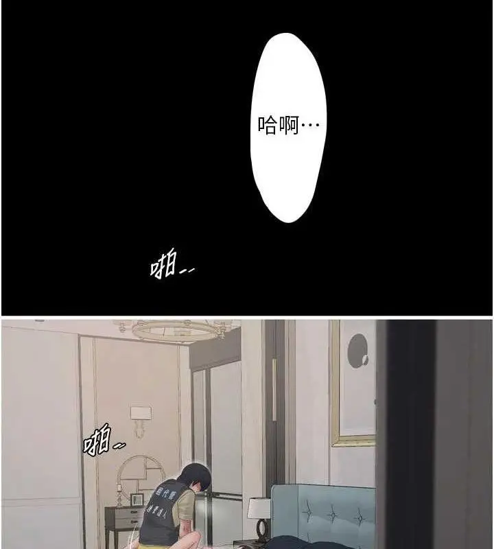 第104話