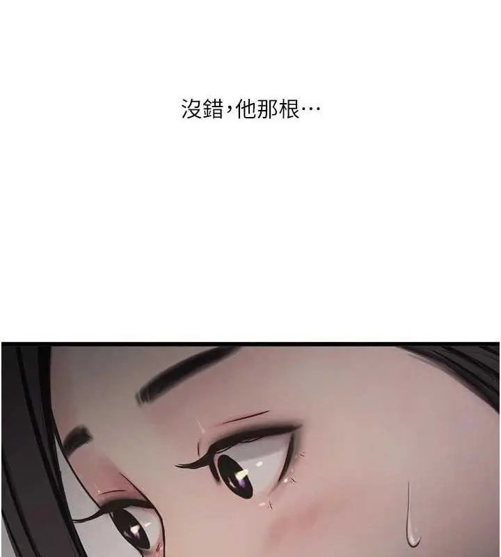 第104話