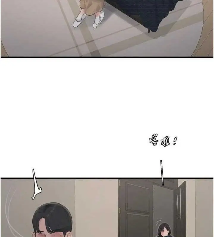 第104話