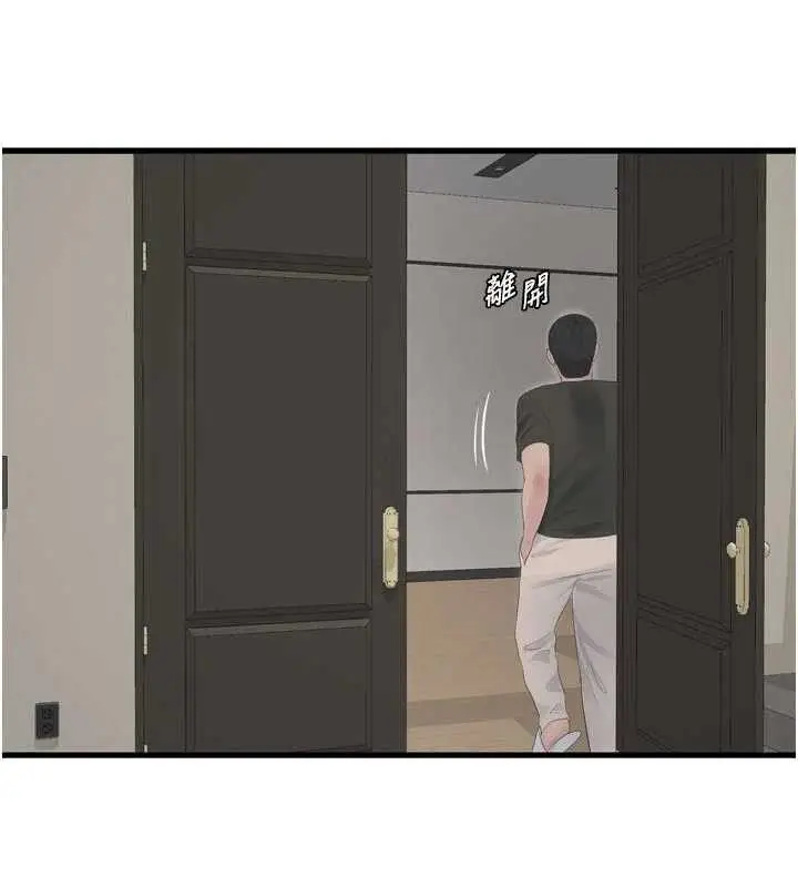 第104話