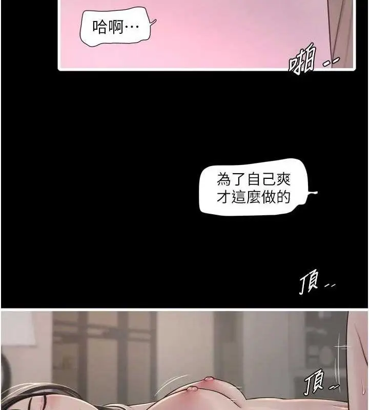 第104話