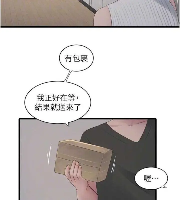 第104話