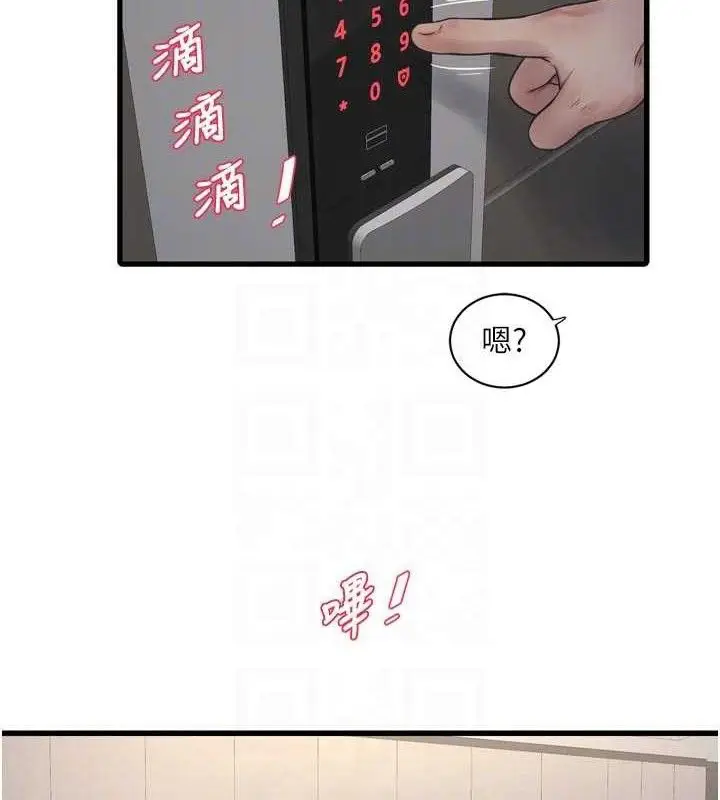 第104話