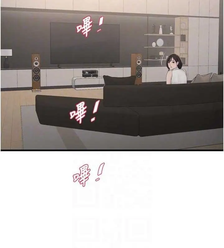 第104話