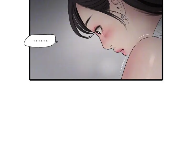 第105話