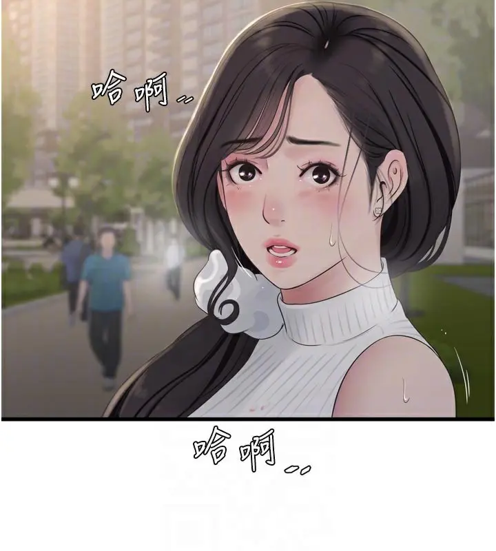 第105話