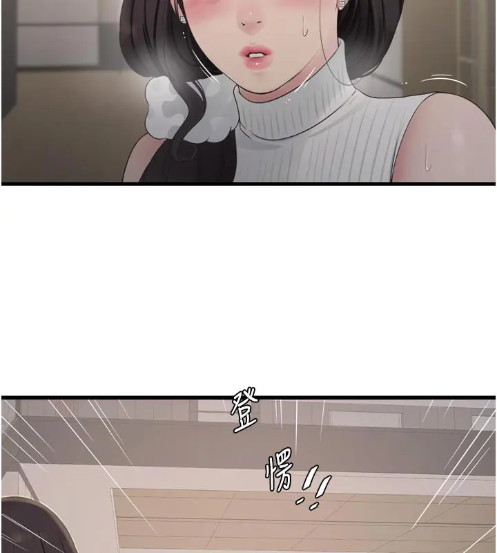 第105話
