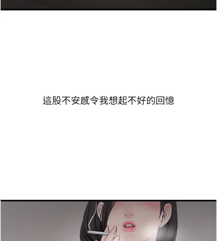 第105話
