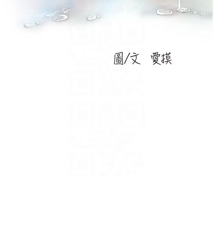 第105話