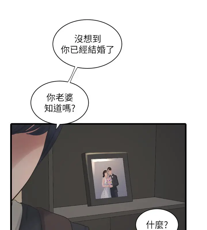 第105話