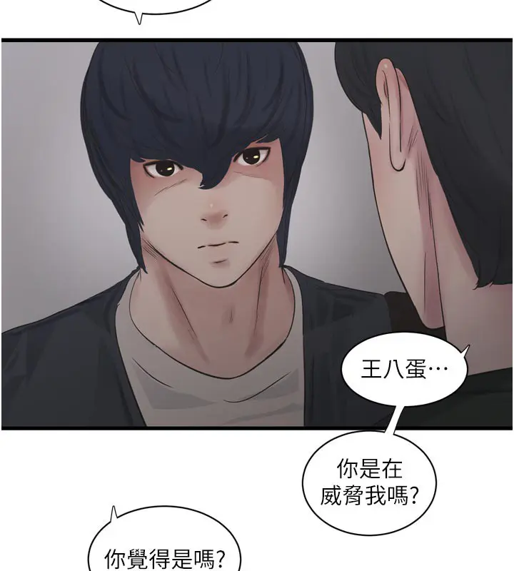 第105話