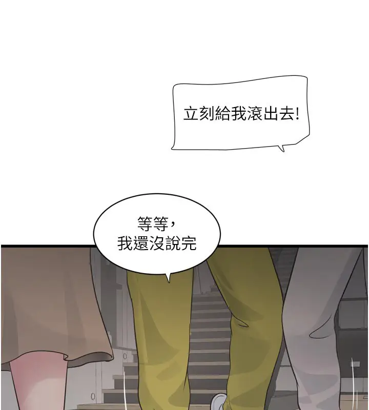 第105話