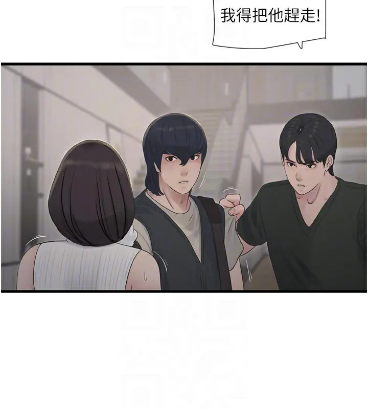 第105話