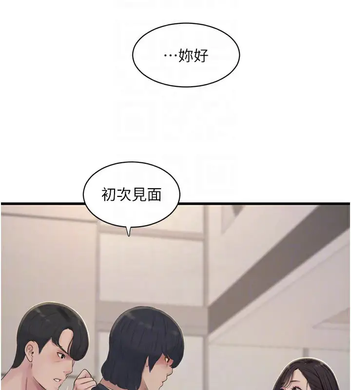 第105話