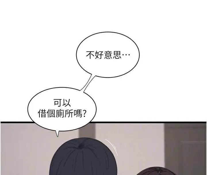 第105話