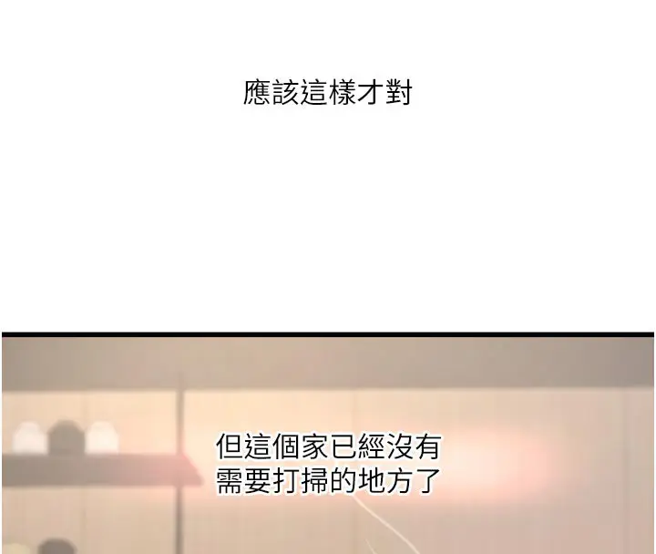 第105話