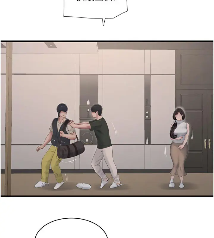 第105話