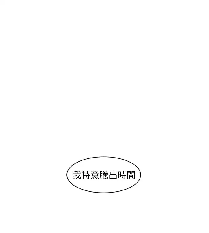 第105話