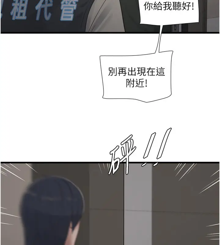 第105話