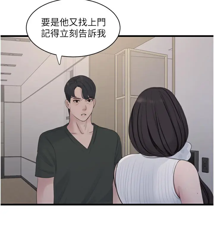 第105話