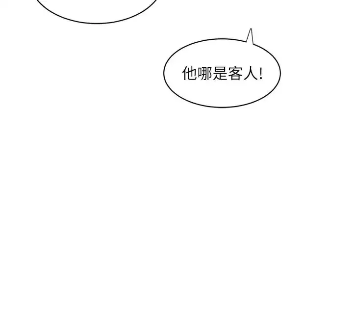 第105話