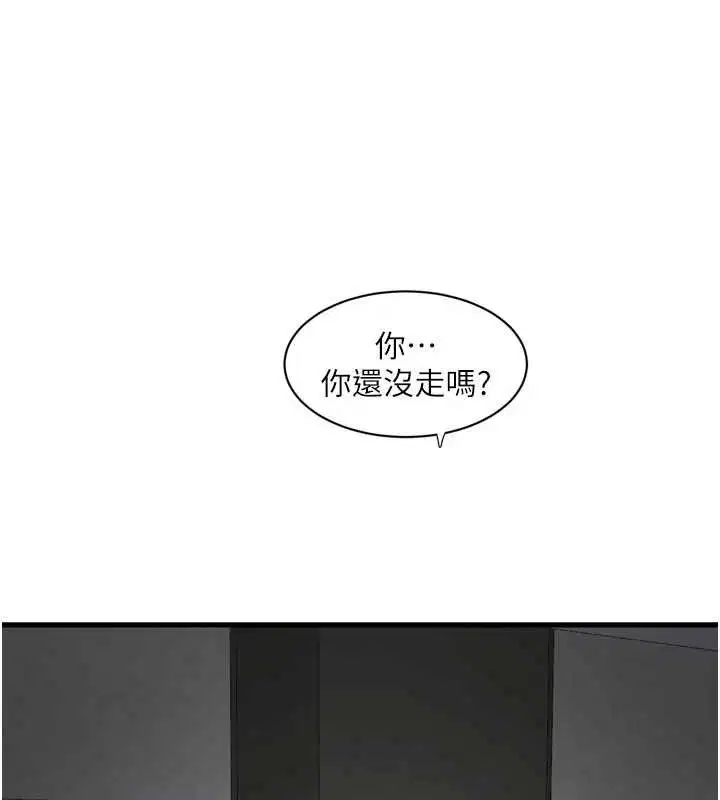 第106話