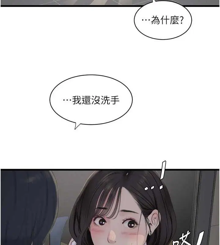 第106話