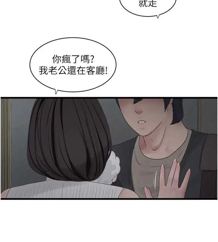 第106話