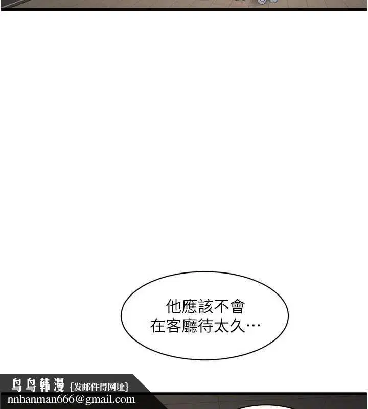 第106話
