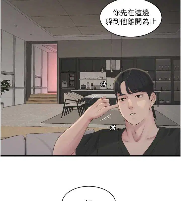 第106話
