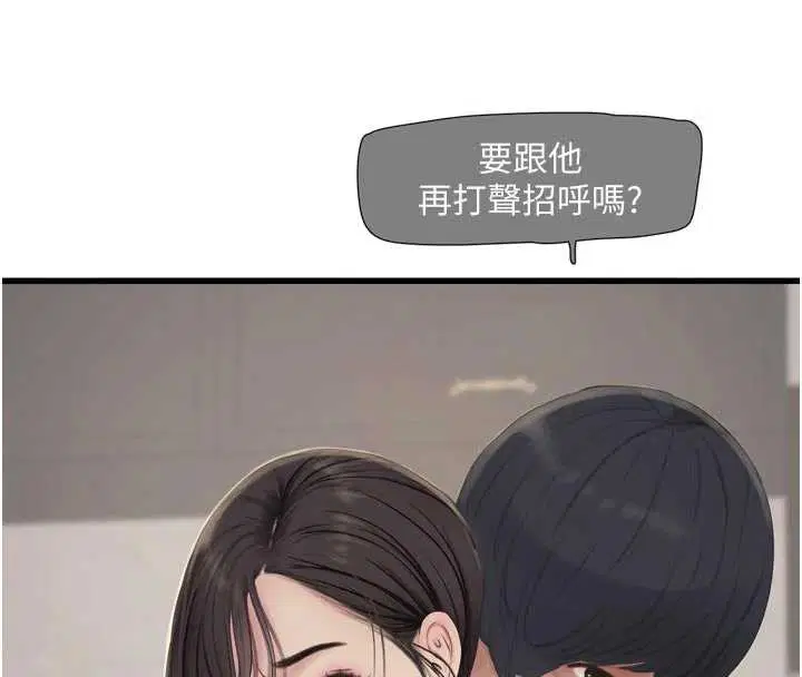 第106話