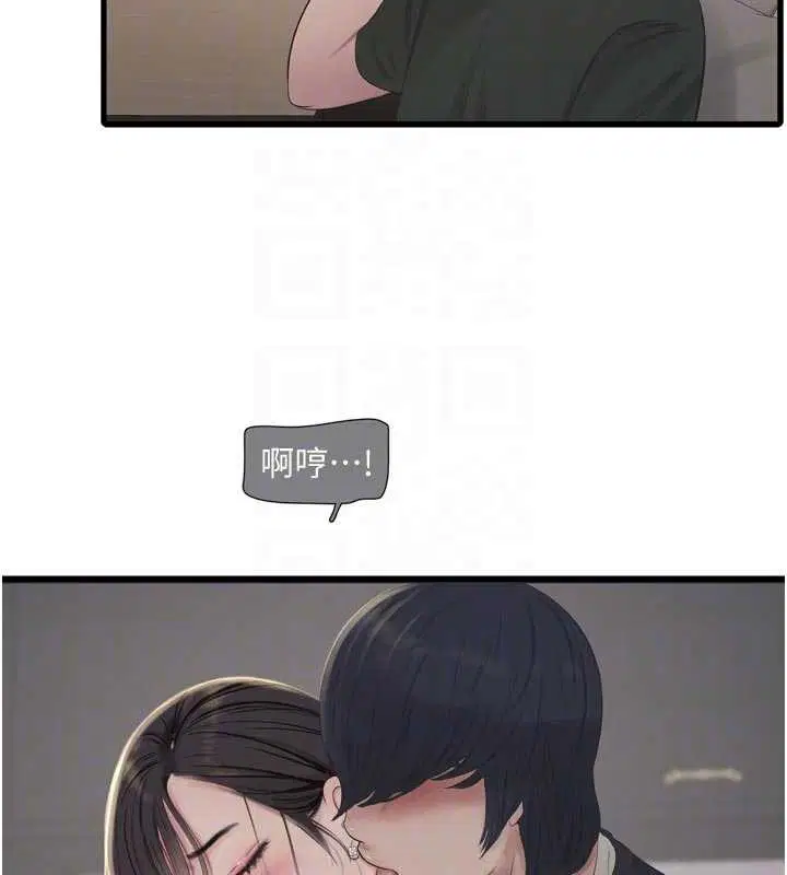 第106話