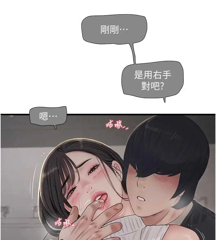 第107話