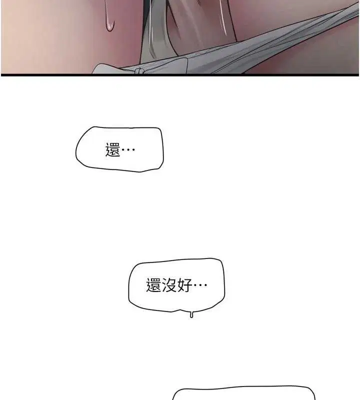 第107話