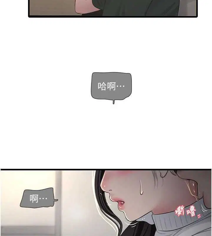 第107話