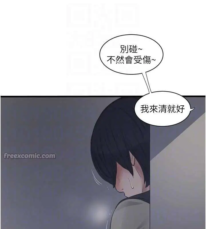 第107話