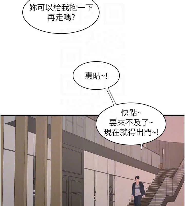 第108話