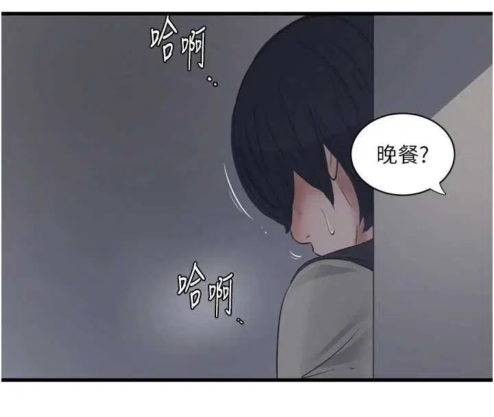 第108話