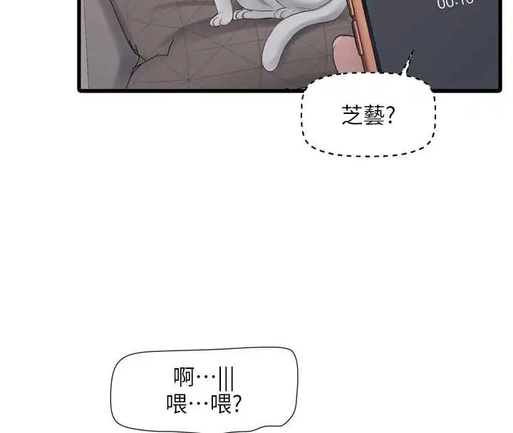 第108話