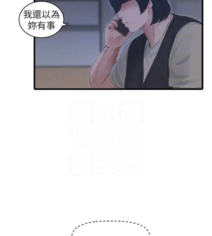 第108話